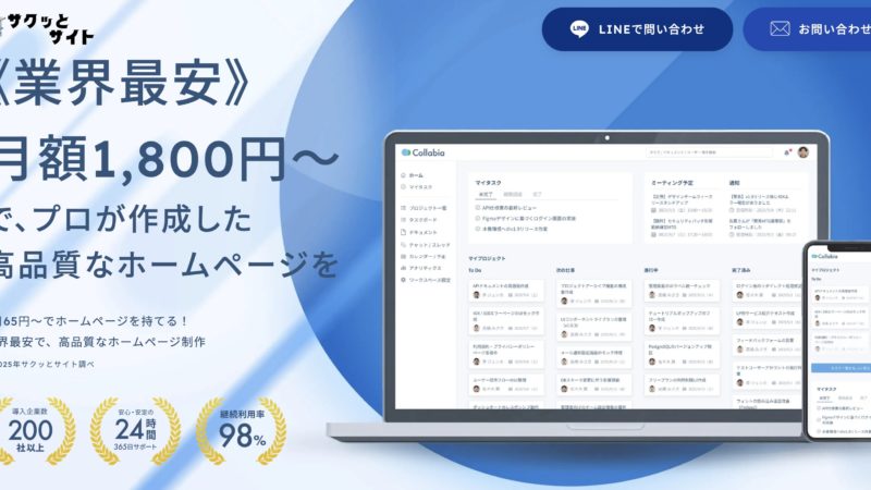 デモサイト(カテゴリ選択)